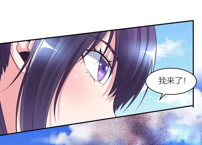 第112话 秘境崩塌 第31页