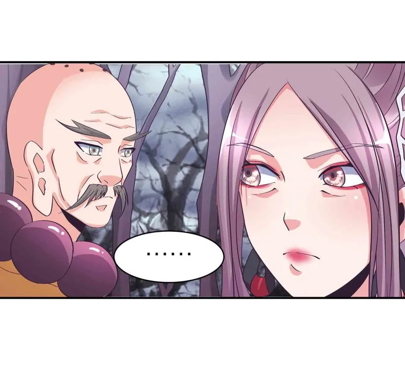 第113话 各怀鬼胎 第19页