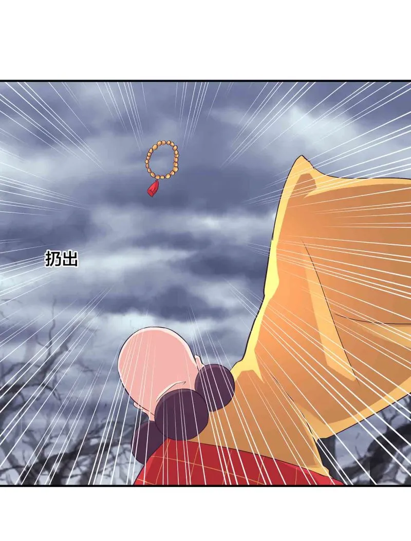 第114话 逃离秘境 第18页