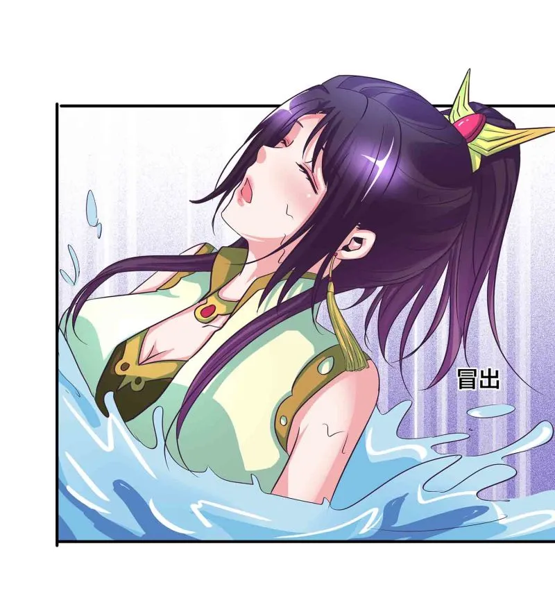 第114话 逃离秘境 第23页