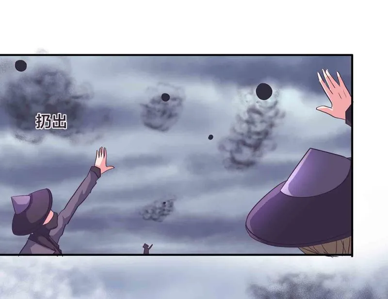 第114话 逃离秘境 第26页