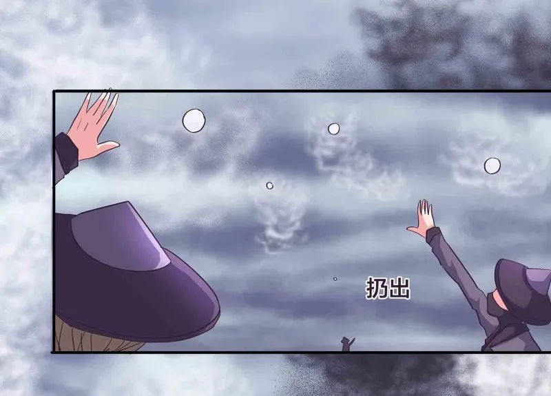 第114话 逃离秘境 第27页