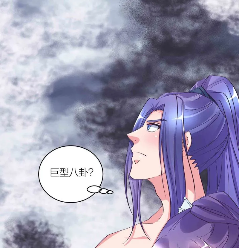 第114话 逃离秘境 第28页