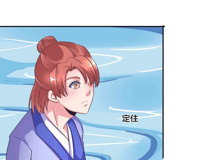 第114话 逃离秘境 第31页