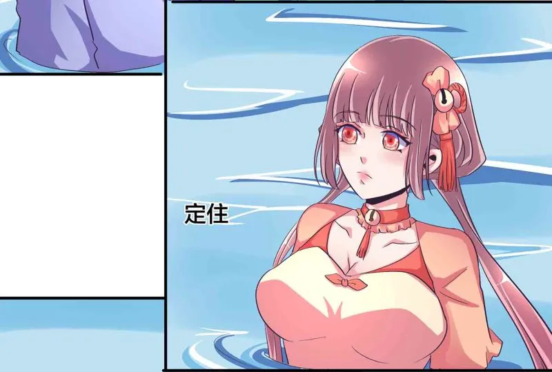 第114话 逃离秘境 第32页