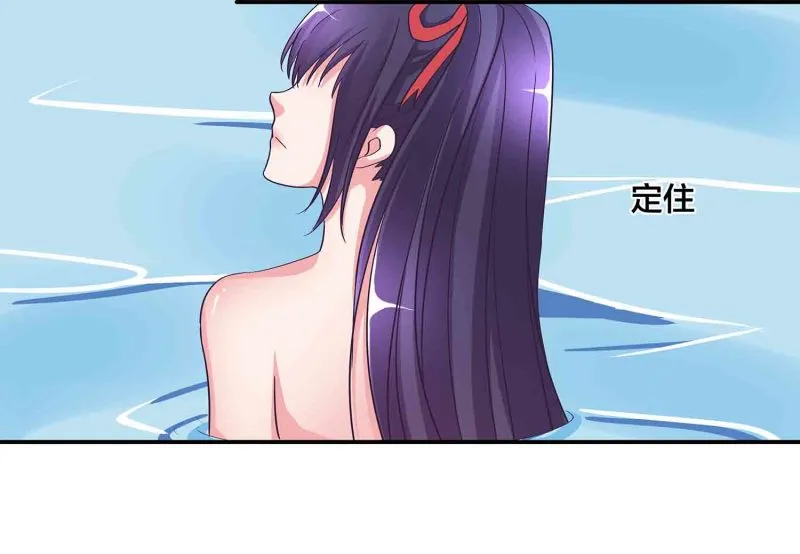 第114话 逃离秘境 第33页