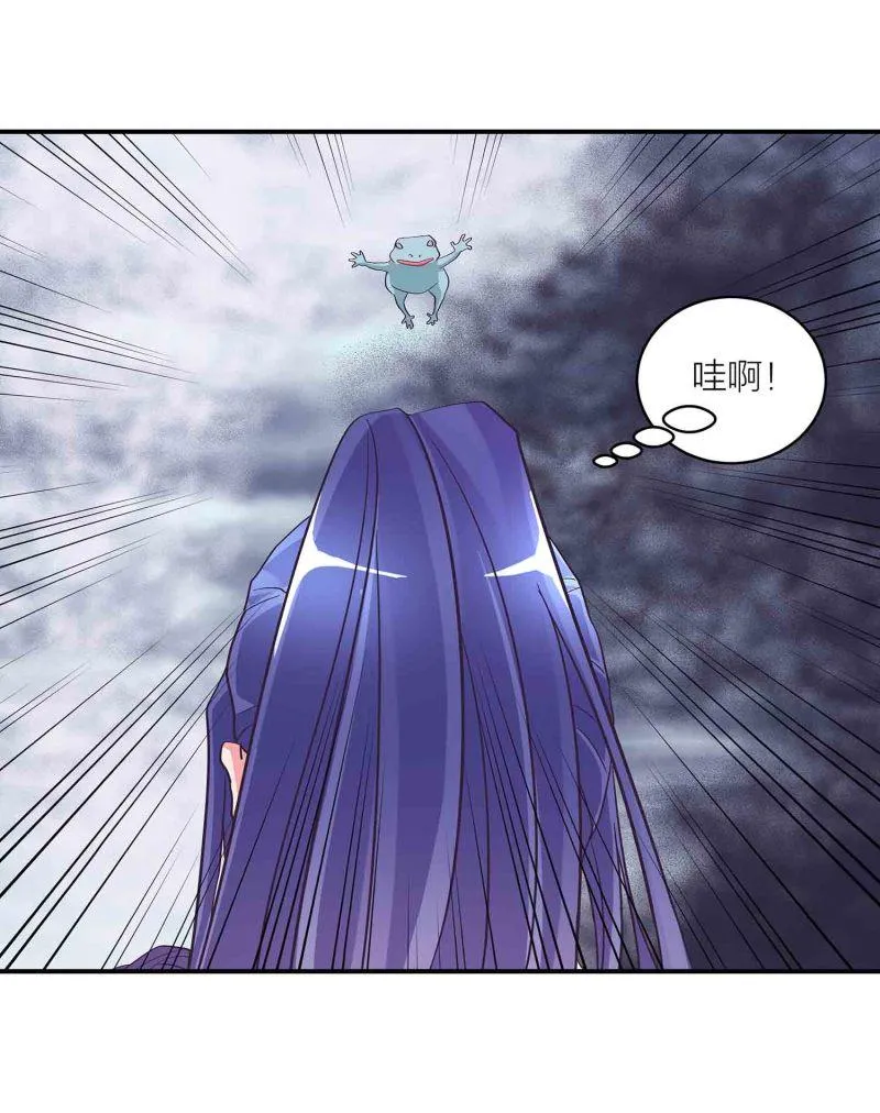 第115话 被掳走的凤妃卿 第10页