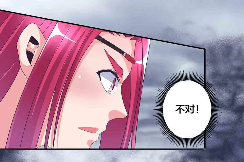 第115话 被掳走的凤妃卿 第16页