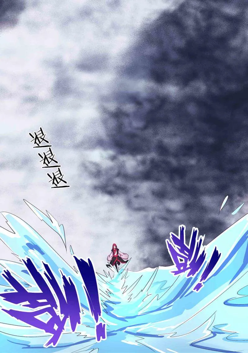 第115话 被掳走的凤妃卿 第17页