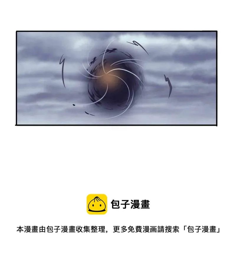 第115话 被掳走的凤妃卿 第36页