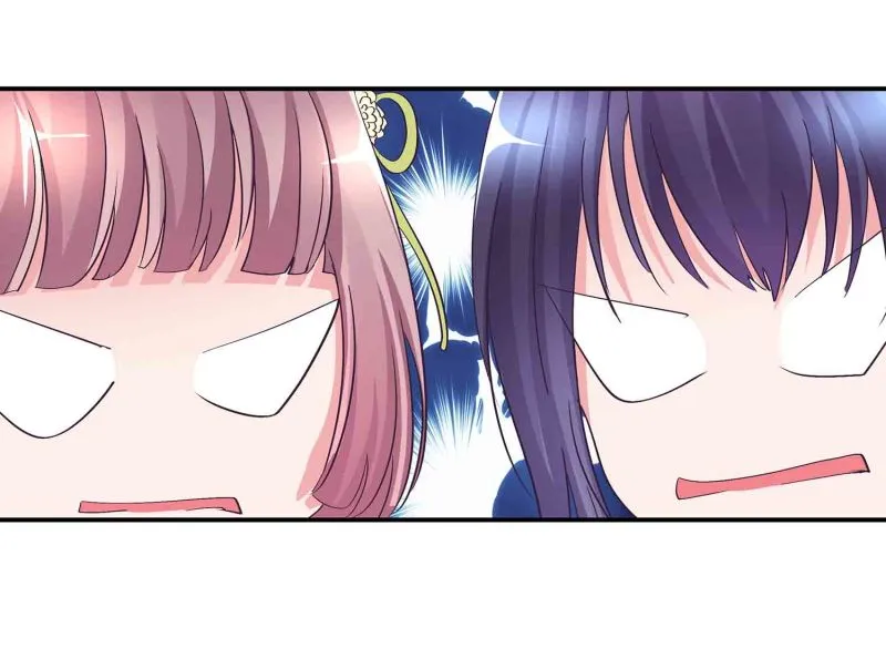 第116话 回宗门 第20页
