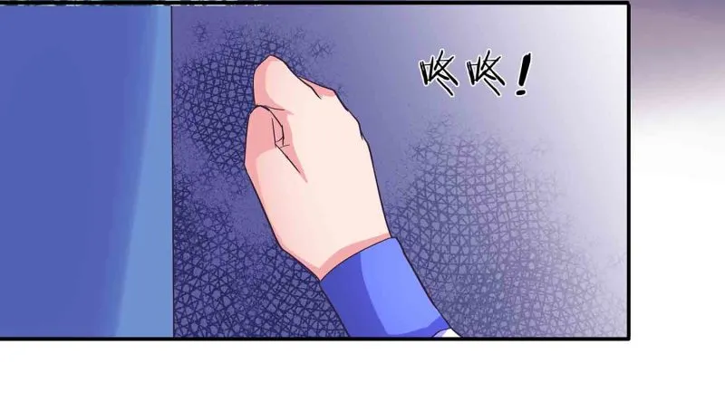 第116话 回宗门 第24页