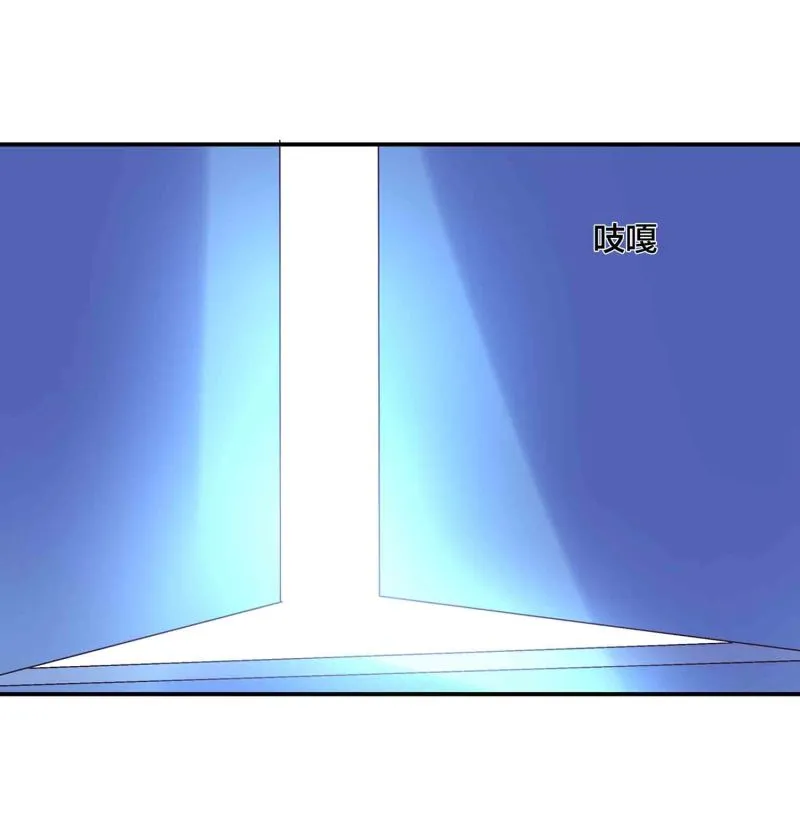 第116话 回宗门 第26页