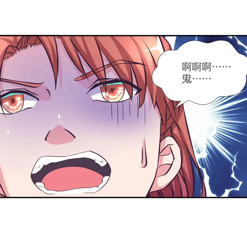 第116话 回宗门 第28页