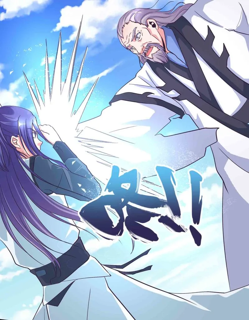 第117话 褫夺掌门之位 第20页