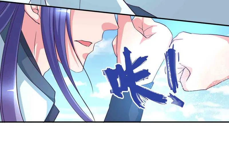 第117话 褫夺掌门之位 第21页