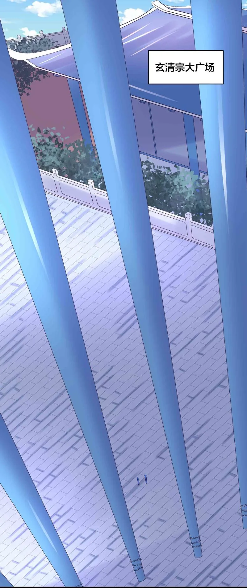 第118话 炼化灵脉 第2页