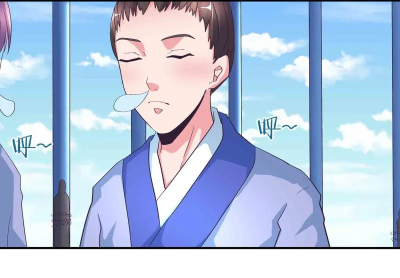 第118话 炼化灵脉 第3页