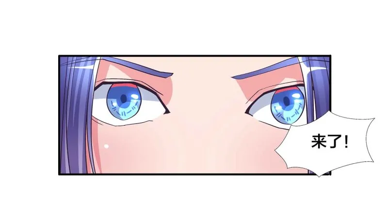 第118话 炼化灵脉 第10页