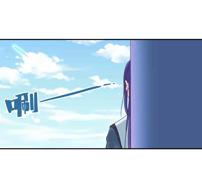 第118话 炼化灵脉 第12页