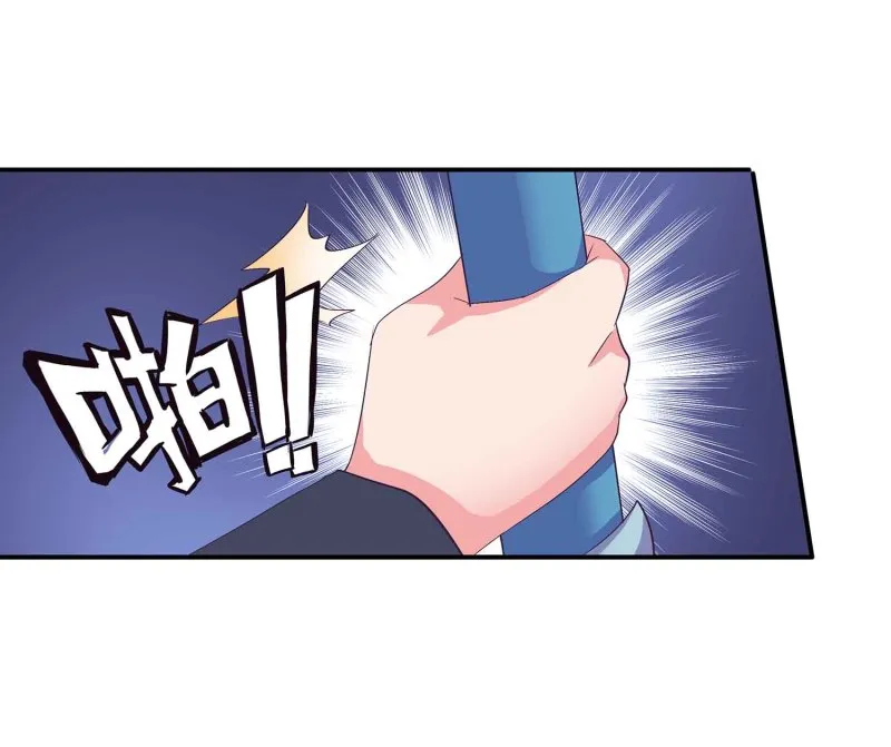 第118话 炼化灵脉 第15页