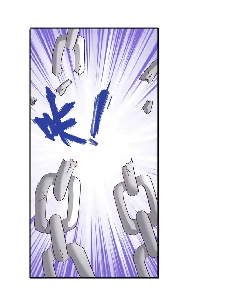 第118话 炼化灵脉 第17页