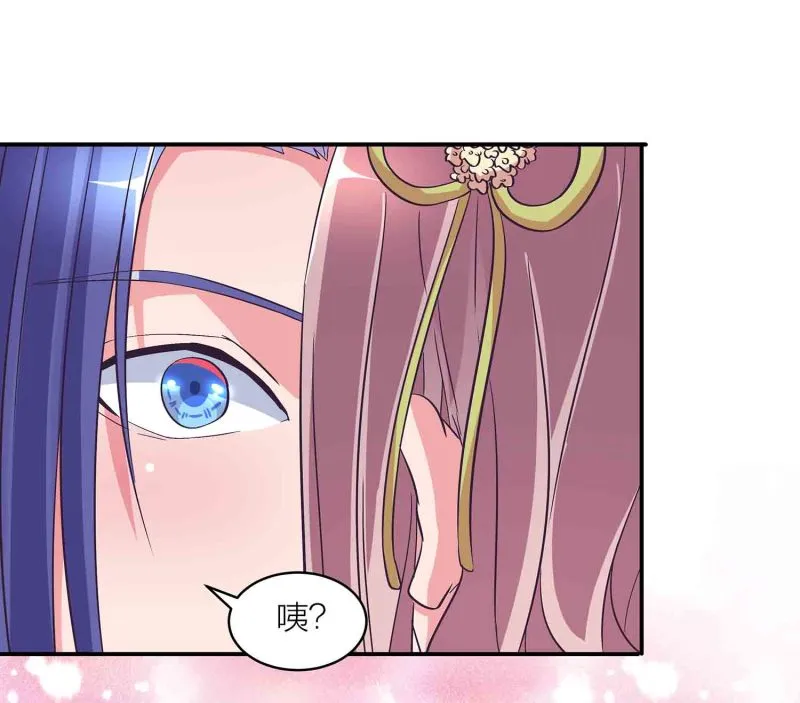 第118话 炼化灵脉 第24页
