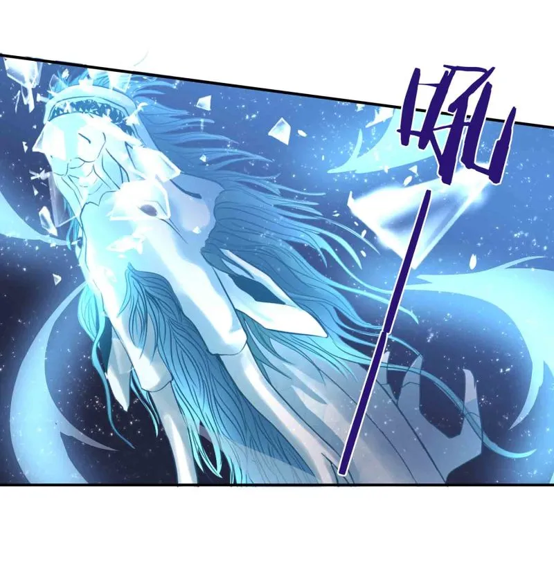 第118话 炼化灵脉 第43页