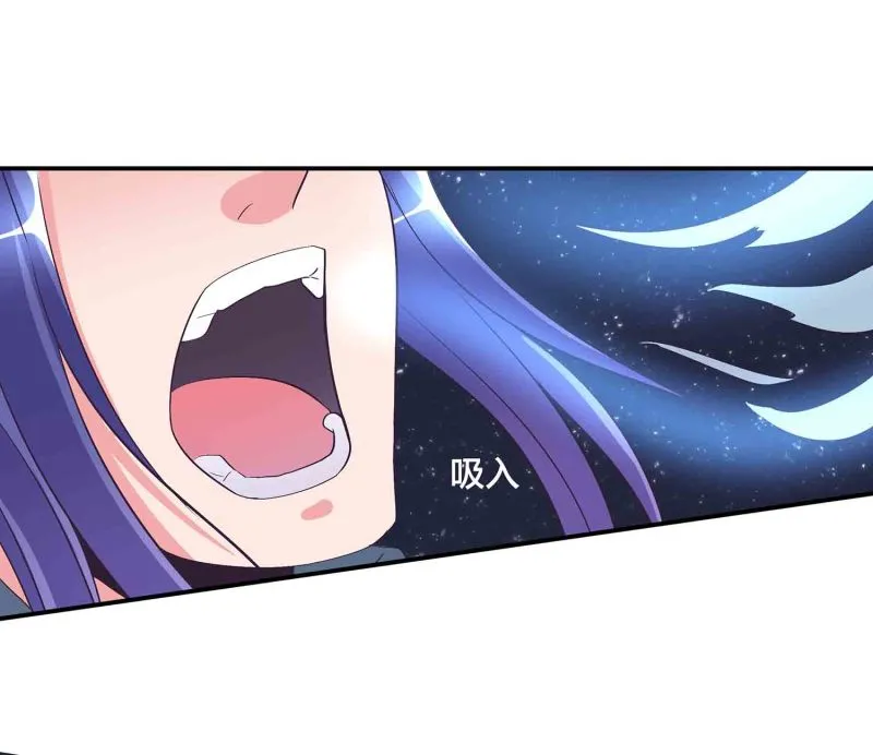第118话 炼化灵脉 第44页