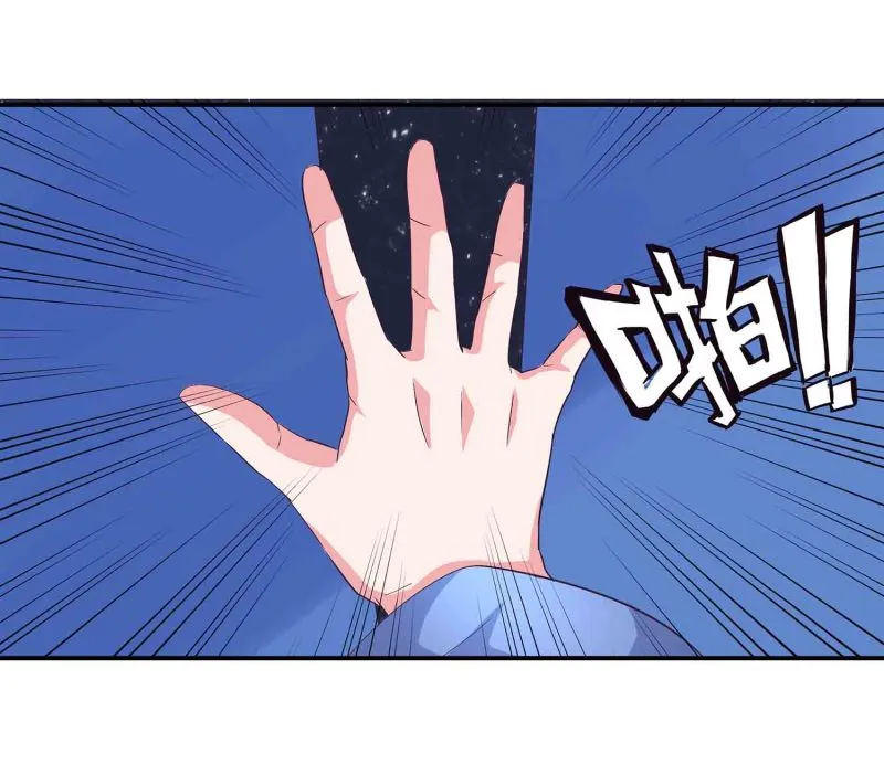 第119话 重回巅峰 第2页