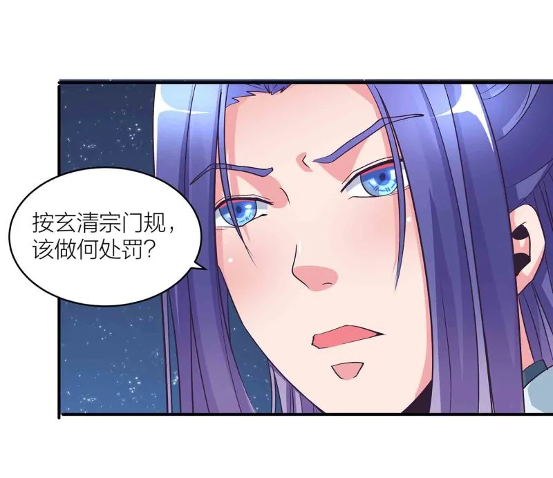 第119话 重回巅峰 第8页