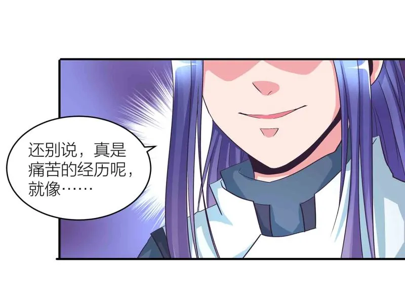 第119话 重回巅峰 第10页
