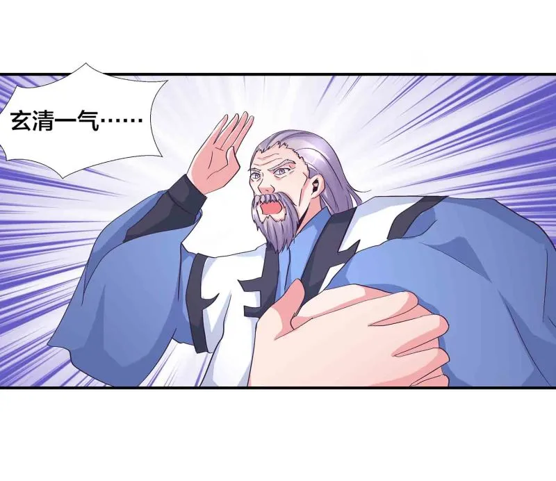 第119话 重回巅峰 第13页