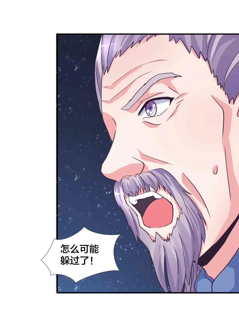第119话 重回巅峰 第29页