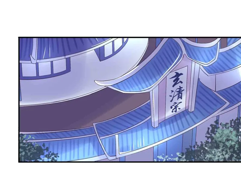 第120话 大统一的契机 第2页
