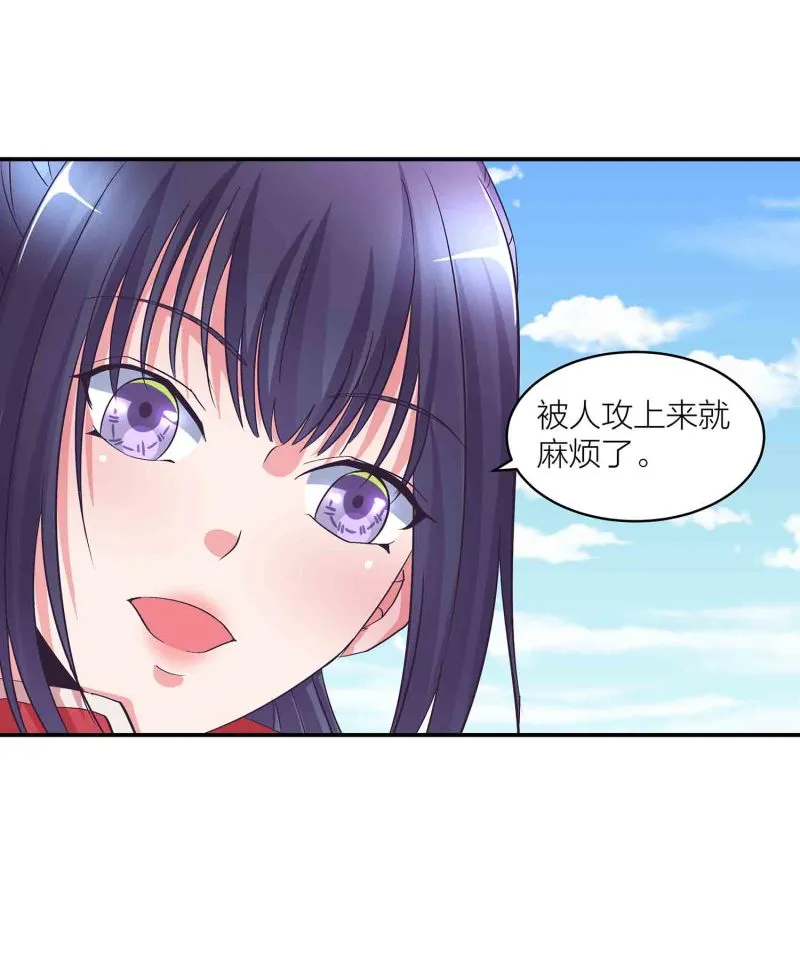 第122话 开始表演 第12页