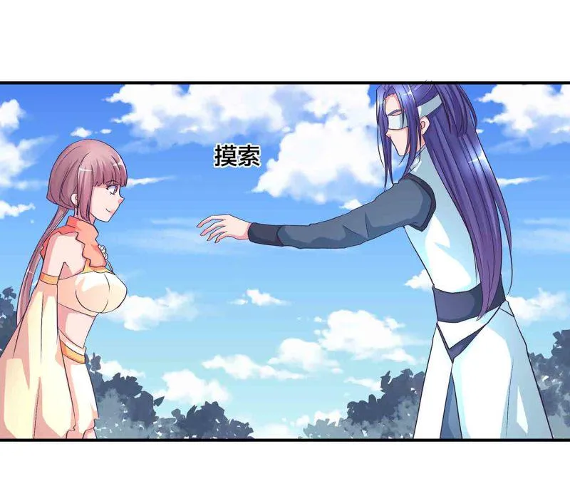 第123话 男女混浴 第7页