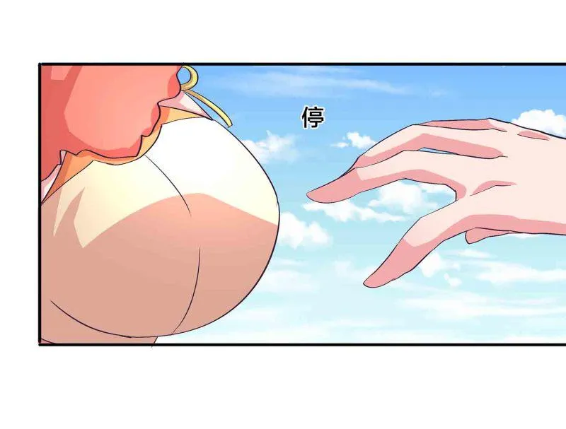 第123话 男女混浴 第10页