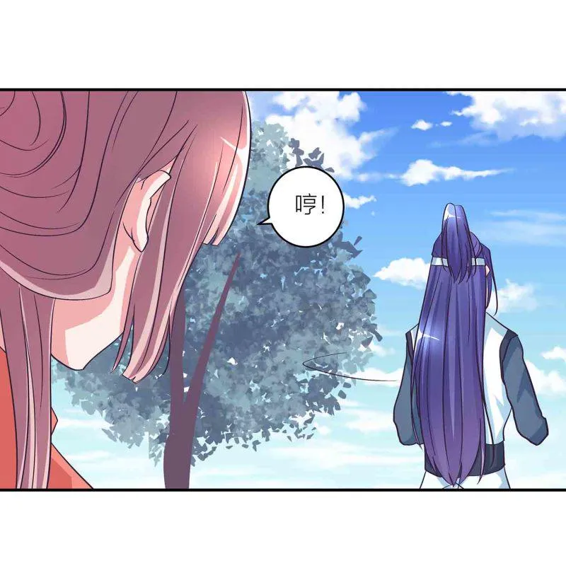 第123话 男女混浴 第12页