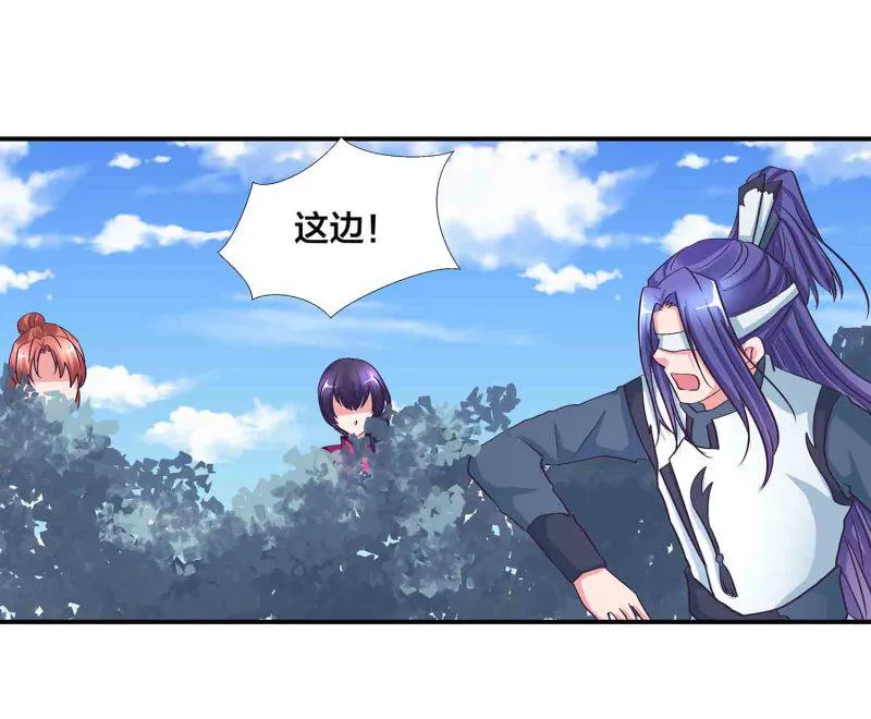 第123话 男女混浴 第15页