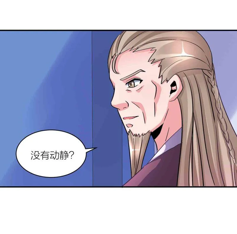 第123话 男女混浴 第27页
