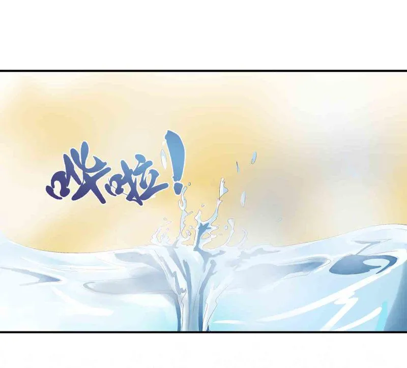 第123话 男女混浴 第39页
