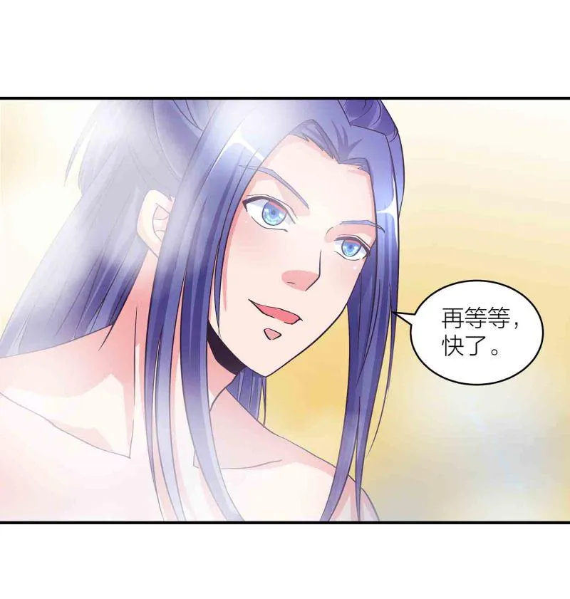 第123话 男女混浴 第42页