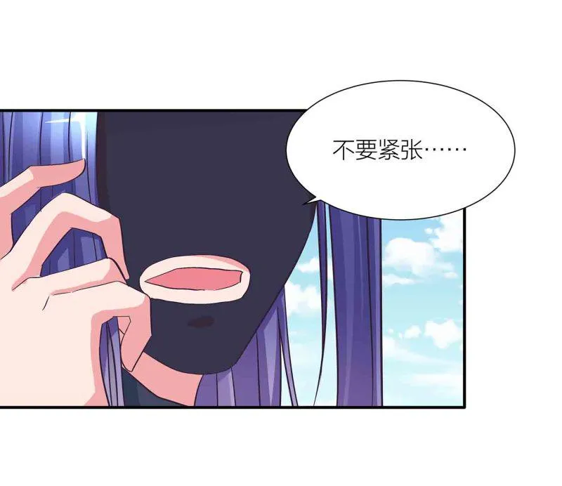 第124话 欺我门下弟子，死！ 第6页