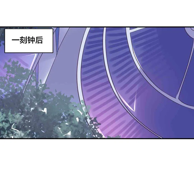 第124话 欺我门下弟子，死！ 第17页