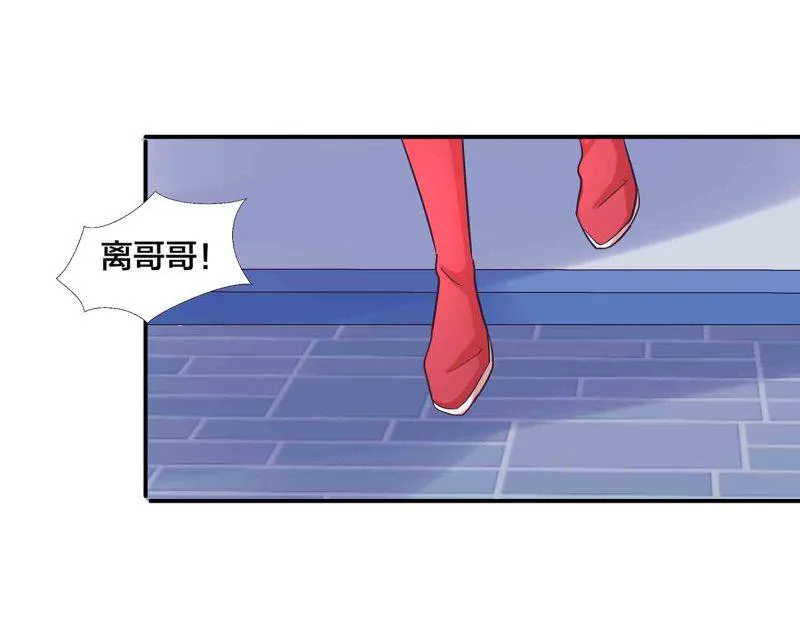 第124话 欺我门下弟子，死！ 第18页