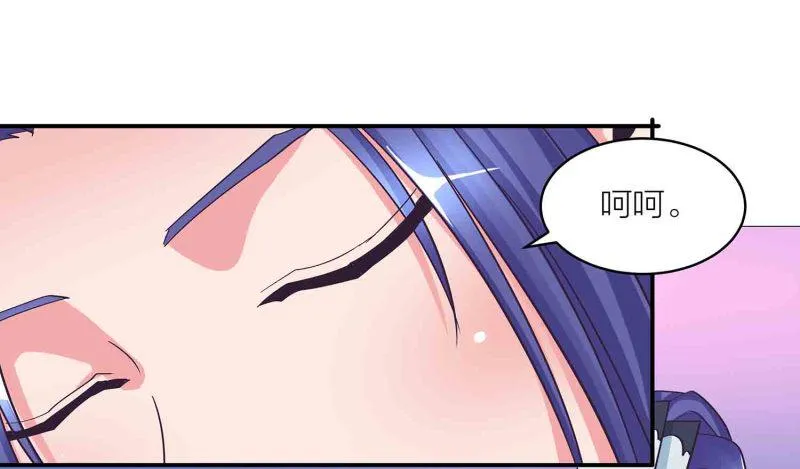 第124话 欺我门下弟子，死！ 第21页