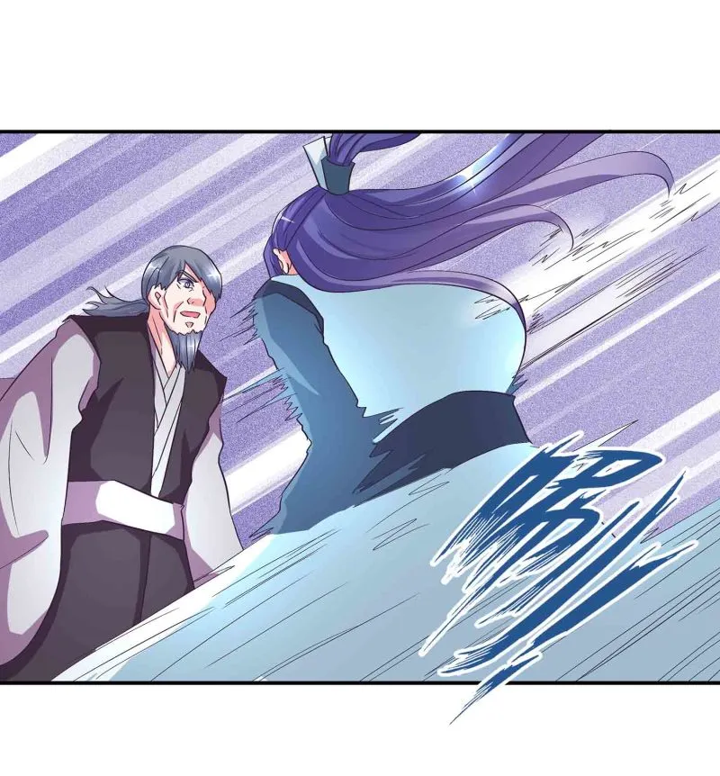 第125话 尽入玄清宗 第18页