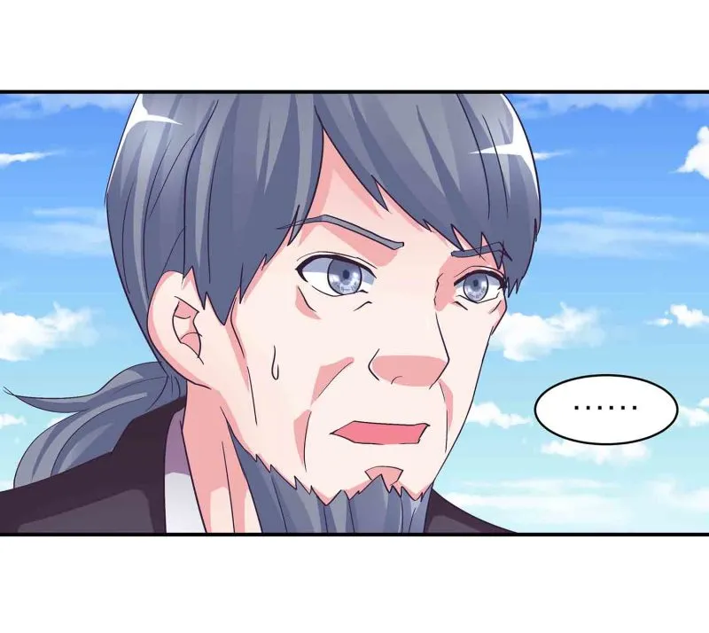 第125话 尽入玄清宗 第25页