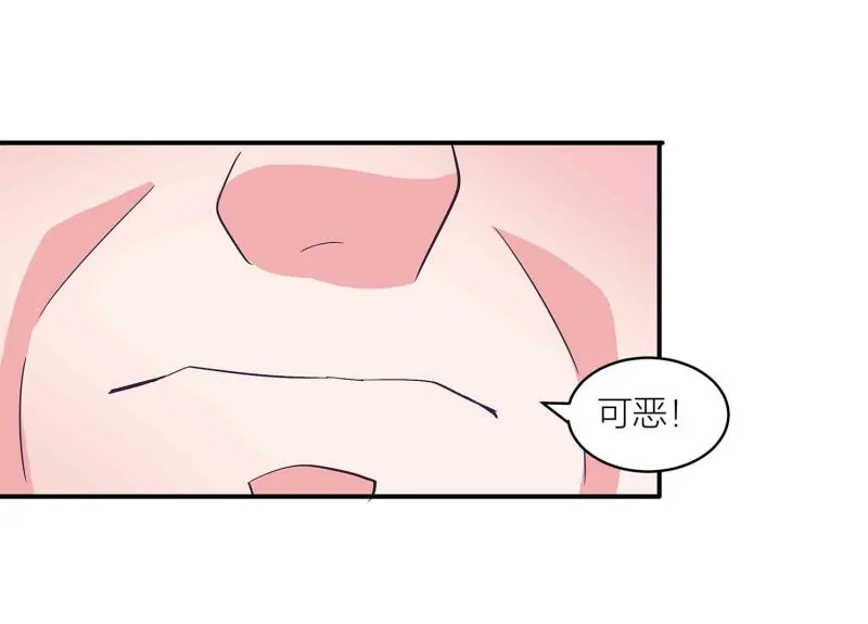 第125话 尽入玄清宗 第26页